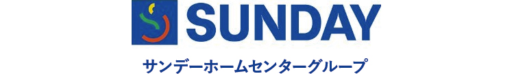 サンデーホームセンターグループ